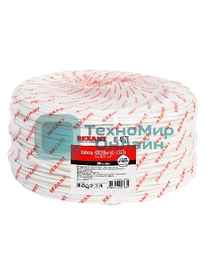 Кабель для пожарной сигнализации Rexant КПСВВнг(А)-LSLTx 2x2x0,75 мм², бухта 200 м, 01-4876