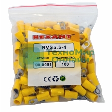 Наконечник кольцевой изолированный Rexant ø 4.3 мм 4-6 мм² (НКи 6.0-4/НКи5,5-4) желтый