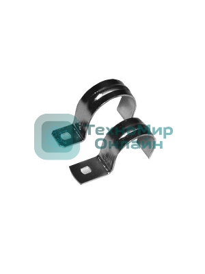 Скоба креп. метал. d20 (уп. 100 шт) Рувинил С01320