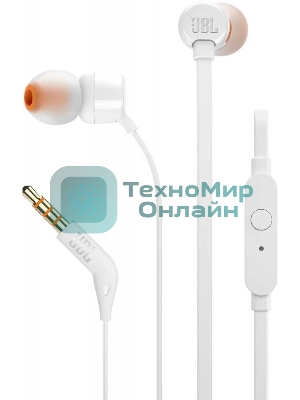 Проводные наушники JBL Tune 110 белый, внутриканальные, Jack 3.5 мм