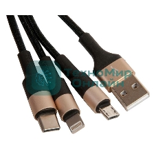 Кабель USB HOCO X26 Xpress 3 в 1 для Lightning, Micro USB, Type-C, 2.0A, длина 1.0м, черный с золотым