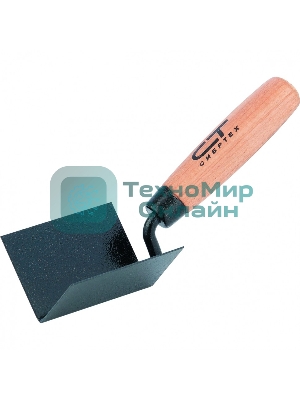 Кельма угловая Сибртех, 80x60x60 мм, стальная, для внутренних углов, буковая ручка