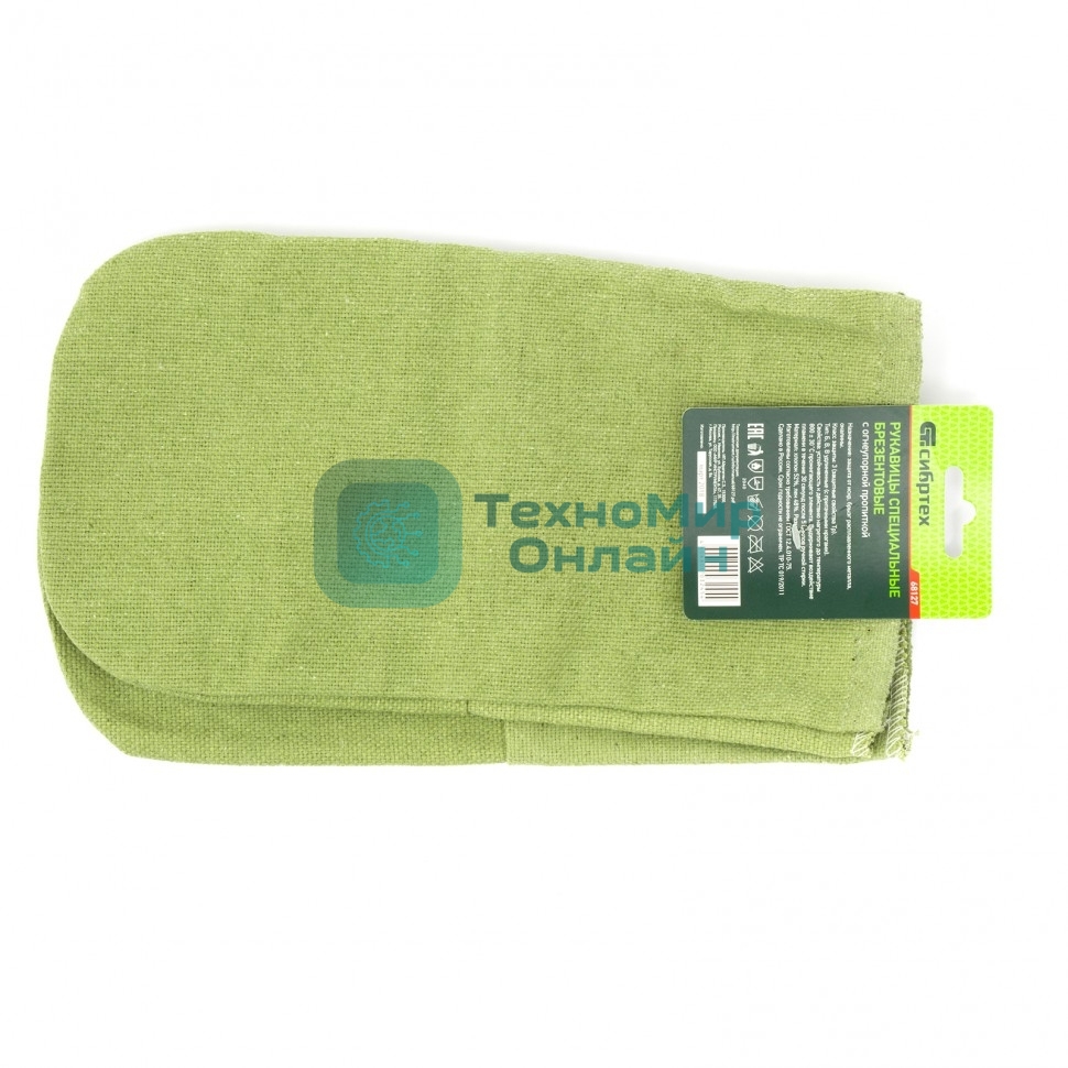 Рукавицы специальные двунитка Сибртех, огнеупорные, одинарный наладонник, 2 размер