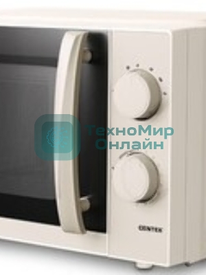 Микроволновая печь Centek CT-1571 бежевый, 20 л, 700 Вт, переключатели - поворотный механизм