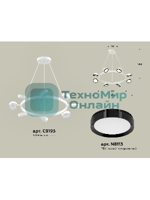 Светильник Ambrella light XB9195151/8 SWH/PBK белый песок/черный полированный GX53 (C9195, N8113)