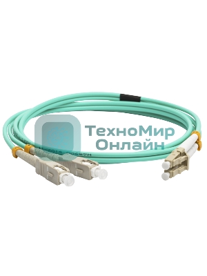 Патч-корд оптический LANMASTER, дуплексный, LC/PC-SC/PC, OM3, LSZH, 2.0 м