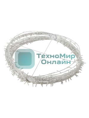 Шар светодиодный Neon-night 230V, диаметр 90 см, 320 светодиодов, цвет белый