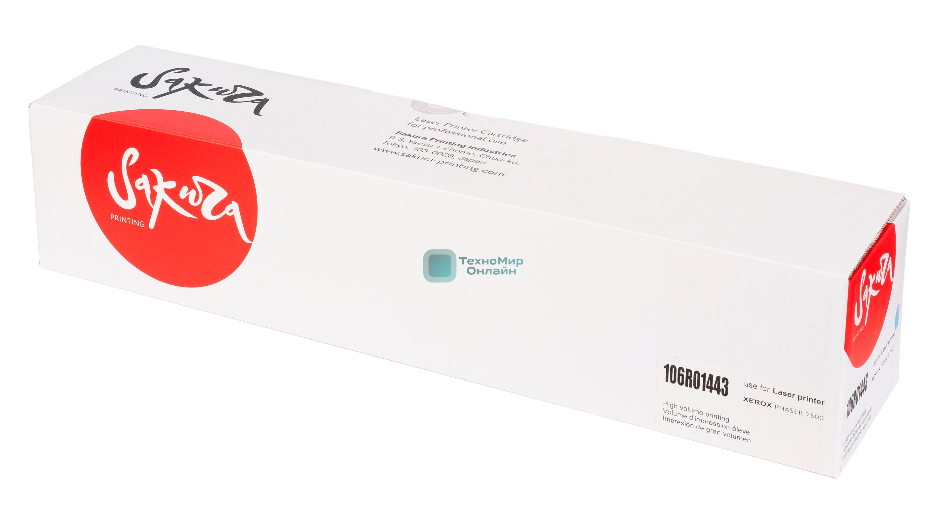 Картридж лазерный Sakura 106R01443 для Xerox Phaser 7500, голубой, 17 800к.