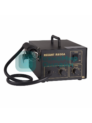 Паяльная станция Rexant (термофен) термовоздушная, 150-500 °С