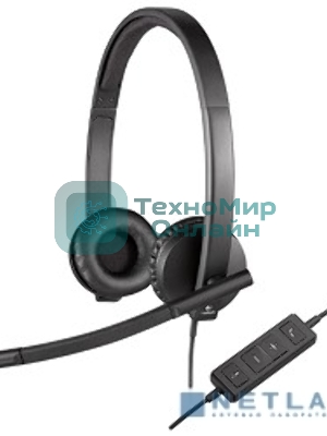 Гарнитура Logitech USB Headset H570e Stereo чёрный, проводная, USB