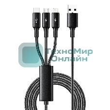 Кабель Rexant USB 3в1 Type-С (6A), Lightning (2,4A), micro USB (3A) 1,2м, в черной оплетке