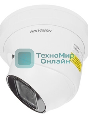 Видеокамера IP Hikvision DS-2CD2H43G2-IZS 2.8-12мм цветная
