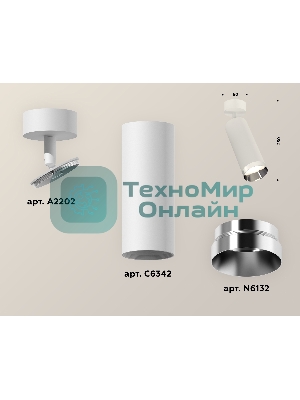 Светильник Ambrella Light XM6342003 SWH/PSL белый песок/серебро полированное MR16 GU5.3 (A2202, C6342, N6132)