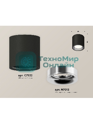 Светильник Ambrella Light XS7532022 SBK/PSL черный песок/серебро полированное MR16 GU5.3 (C7532, N7012)