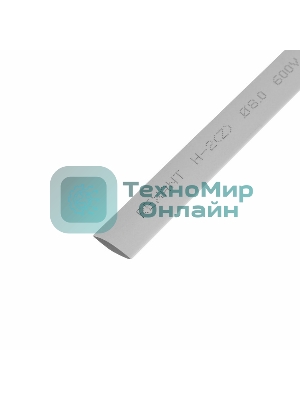Термоусаживаемая трубка Rexant 8,0/4,0 мм, серая, упаковка 50 шт. по 1 м