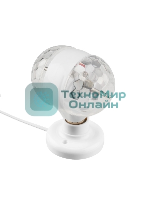 Диско-лампа светодиодная двойная Е27, подставка с цоколем Е27 в комплекте, 230 В