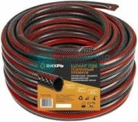 Шланг поливочный ПВХ усиленный премиум пищевой трехслойн. армир. 3/4 50м черный/красный Вихрь 73/7/2/8