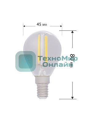 Лампа светодиодная филаментная Rexant Шарик GL45 7.5 Вт 600 Лм 4000K E14 прозрачная колба