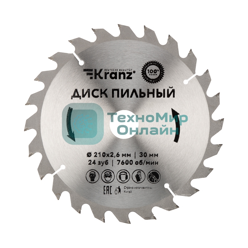 Диск пильный Kranz 210 мм х 24 зуб х 30 мм