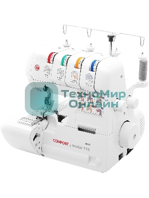 Оверлок Comfort 110