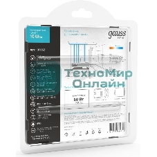 Лента светодиодная Basic Gauss 12V 10W/m 700lm/m 4000K IP65 LED 3m 1/100