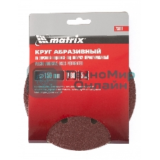 Круг абразивный Matrix на ворсовой подложке под 