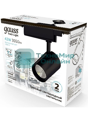 Система трековая Gauss 42Вт 4000K цв.св.:белый нейтральный черный