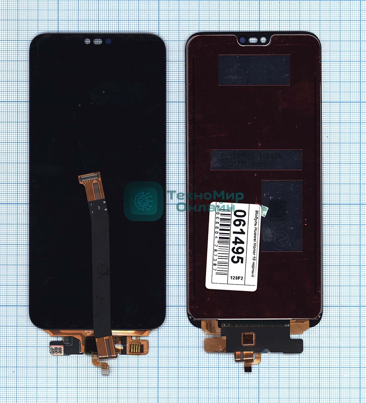 Дисплей для Huawei Honor 10 черный