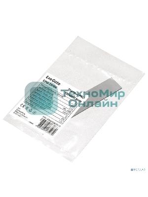 Термопрокладка ExeGate EPG-2WMK (120x20x0.5 мм, 1,7 Вт/(м•К))