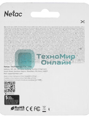 Флешка USB Netac U352 (NT03U352N-064G-32PN), 64Gb, USB 3.0, R/W 110/50, серебристый