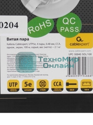 Кабель Cablexpert, UTP5e, 4 пары, 0.48 мм, CCA, однож., 100 м, серый