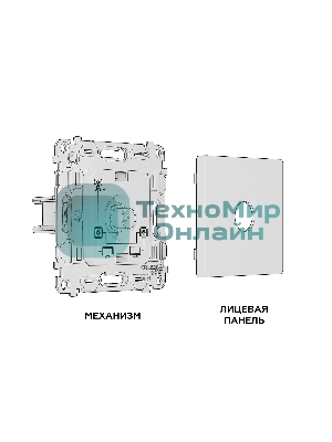 Комплект механизма TV розетки проходной ALFA Шампань 5-1000 MHz 4dB QUANT (AP6130, VM211) MA613030