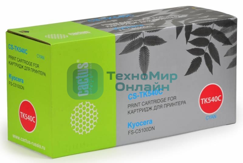Картридж лазерный Cactus CS-TK540C голубой (4000 стр.) для Kyocera FS-C5100DN