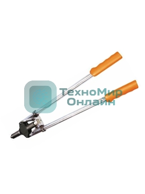 Заклепочник Sparta 600мм двуручный усиленный заклепки 2.4-3.2-4.0-4.8-6.0 мм