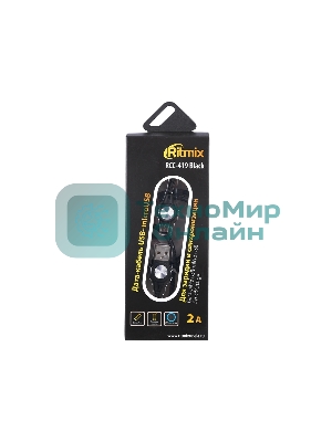 Кабель RITMIX RCC-419 черный