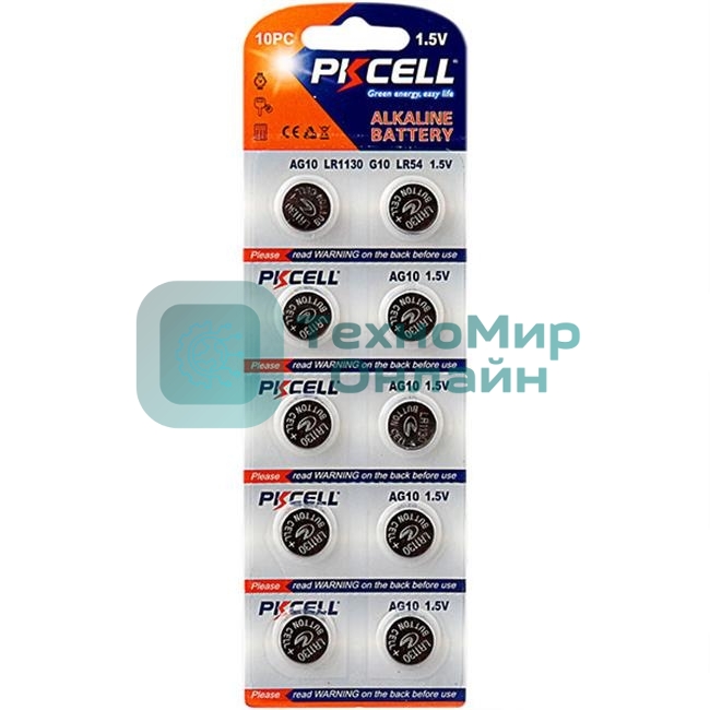 Щелочной/алкалиновый элемент питания PKCELL AG10-10B тип - LR54(AG10) 10 шт в блистере
