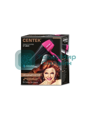 Фен Centek CT-2225 черный, 2200 Вт