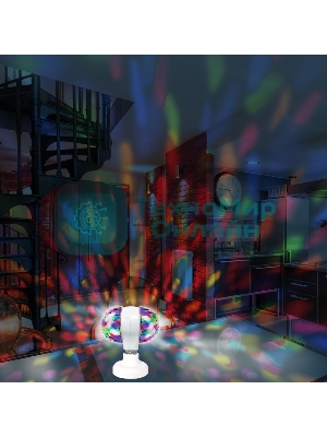 Диско-лампа светодиодная двойная Е27, подставка с цоколем Е27 в комплекте, 230 В