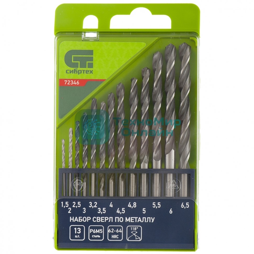 Набор сверл по металлу Сибртех, 1,5 - 6,5 мм 13 шт
