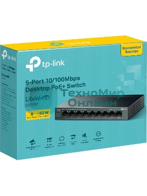 Коммутатор настольный TP-Link LS109P с 9 портами 10/100 Мбит/с (8 портов PoE+)