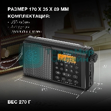 Радиоприемник портативный Hyundai H-PSR115, USB, microSD, черный