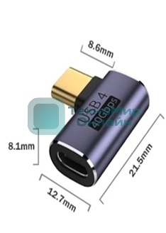 Переходник USB 4 Type-C мама-папа угловой тип 2