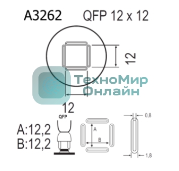 Насадка Quick A3262