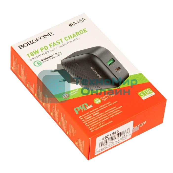 Сетевое зарядное устройство BOROFONE BA46A Premium, один порт USB, один порт Type-C, PD, 18W, 5V, 3.0A, черный