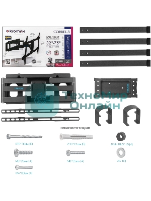 Кронштейн для телевизора Kromax CORBEL-8, 32