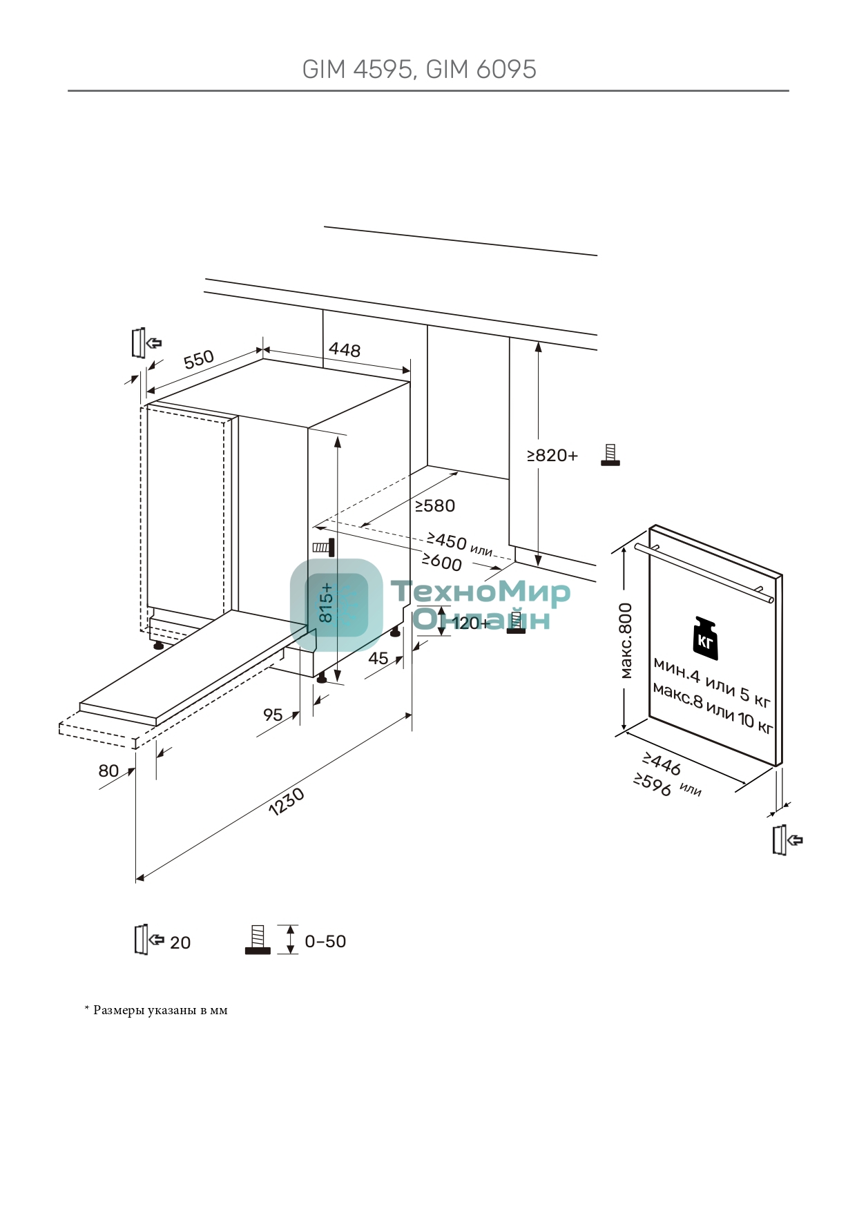 Встраиваемая посудомоечная машина Kuppersberg, High-Tech, 45 см, 10 комплектов, 3 корзины, 7 программ, конденсационная сушка, автоматическое открывание двери, LED подсветка, сенсорное управление, инверторный мотор, энергоэффективность А+++