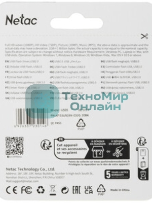 Флешка USB Netac U505 (NT03U505N-032G-20BK), 32Gb, USB 2.0, R/W 70/30, черный/серебристый
