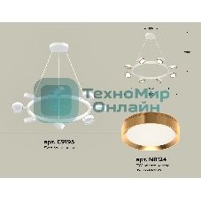 Светильник Ambrella light XB9195152/8 SWH/PYG белый песок/золото желтое полированное GX53 (C9195, N8124)