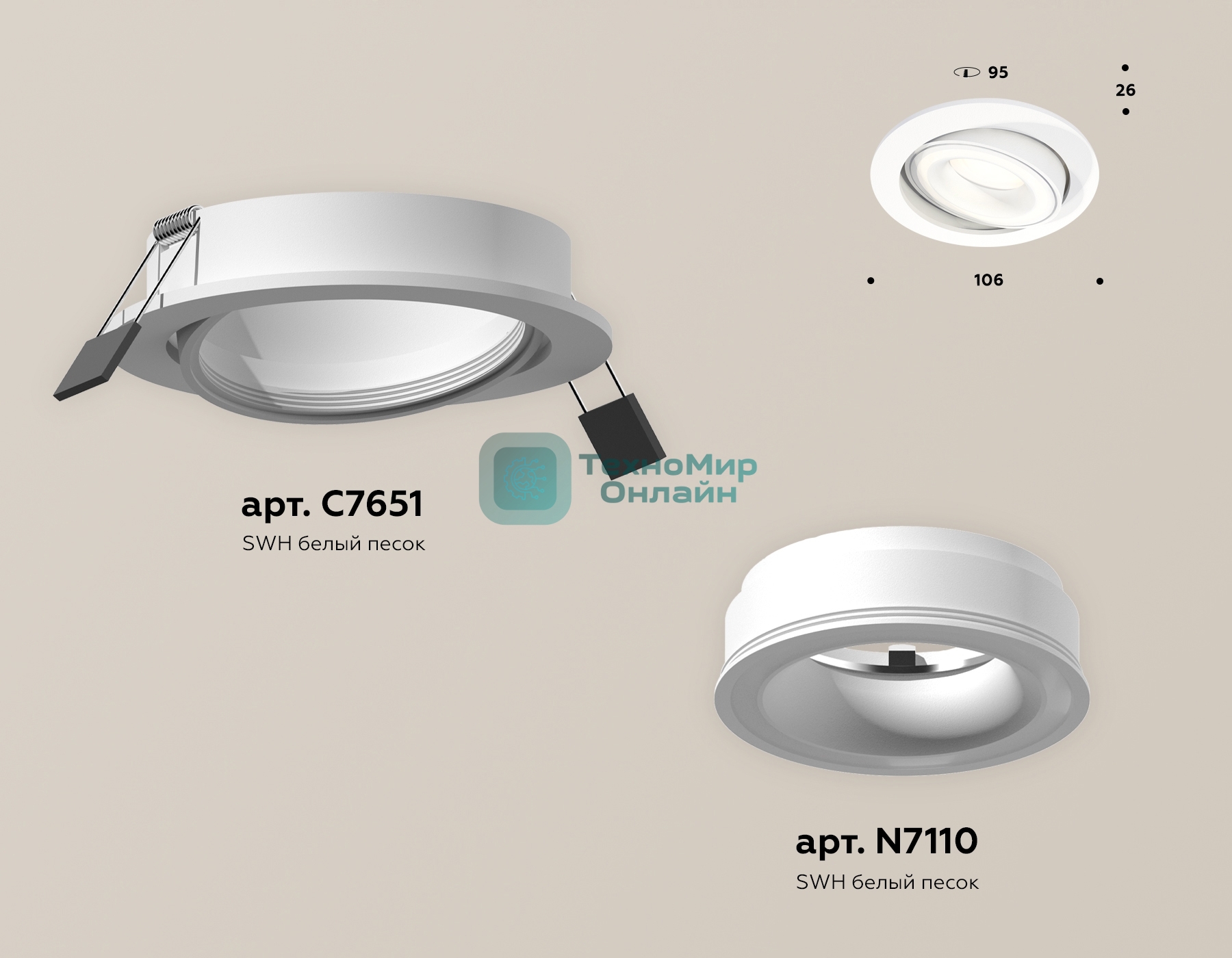 Комплект встраиваемого поворотного светильника Ambrella light XC7651080 SWH/FR белый песок/белый матовый MR16 GU5.3 (C7651, N7110)