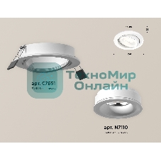 Комплект встраиваемого поворотного светильника Ambrella light XC7651080 SWH/FR белый песок/белый матовый MR16 GU5.3 (C7651, N7110)